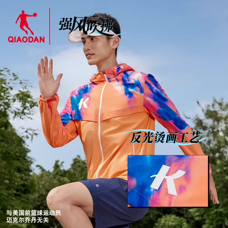 乔丹2025秋季新款强风吹拂大K梭织风衣男生外套跑步防风运动健身