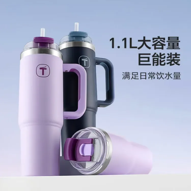 特百惠大T保温杯660ML 1.1L大容量便携双饮口不锈钢保温保冷水杯