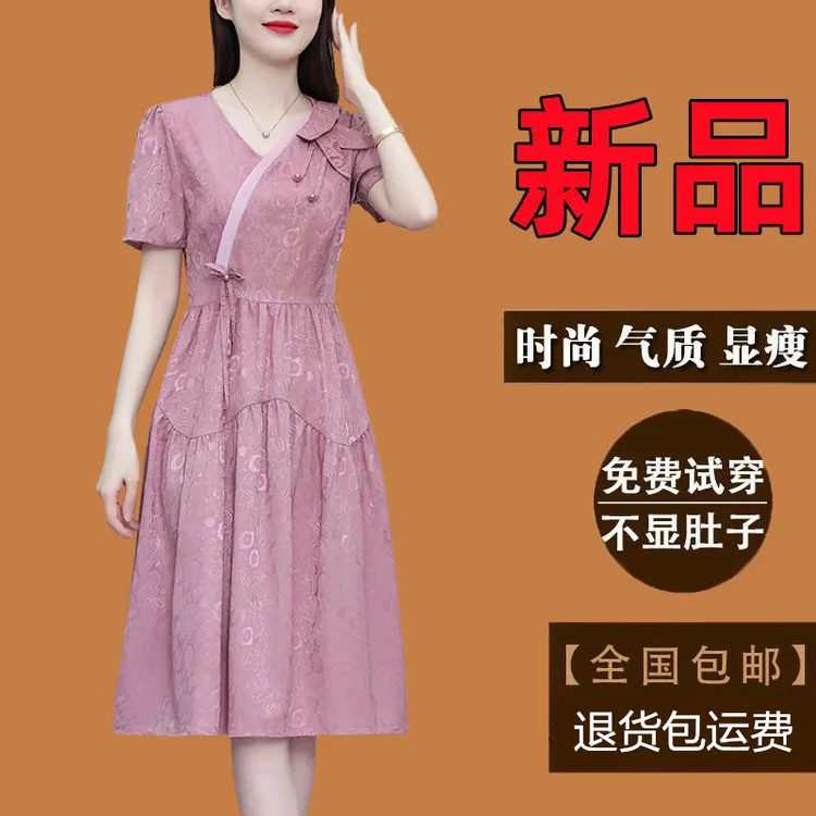 广州十三行粉色连衣裙女款爆款夏季新款大码女装时尚气质显瘦裙子