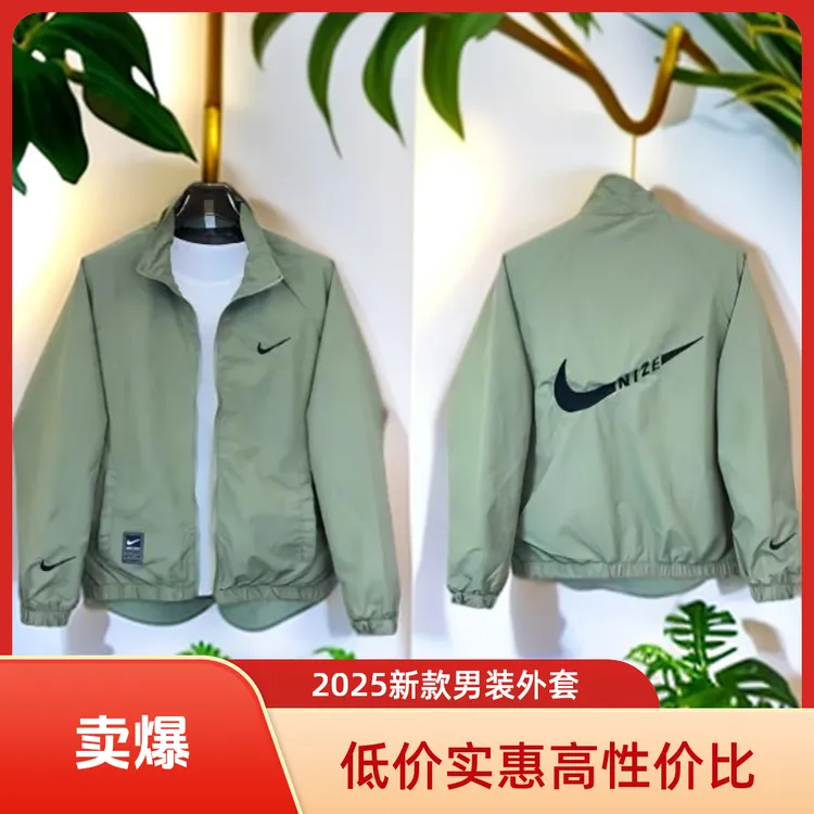 2025新款男装秋季爆款新款运动休闲外套男士外套男装秋季款爆款