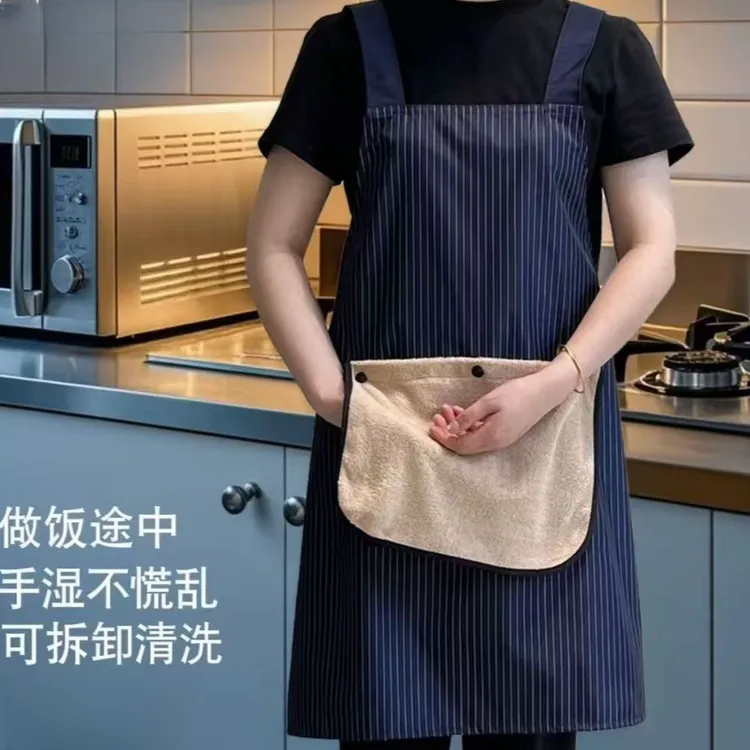 可擦手兜围裙厨房家用新款防脏高级感女做饭围裙厨房防水做饭围裙