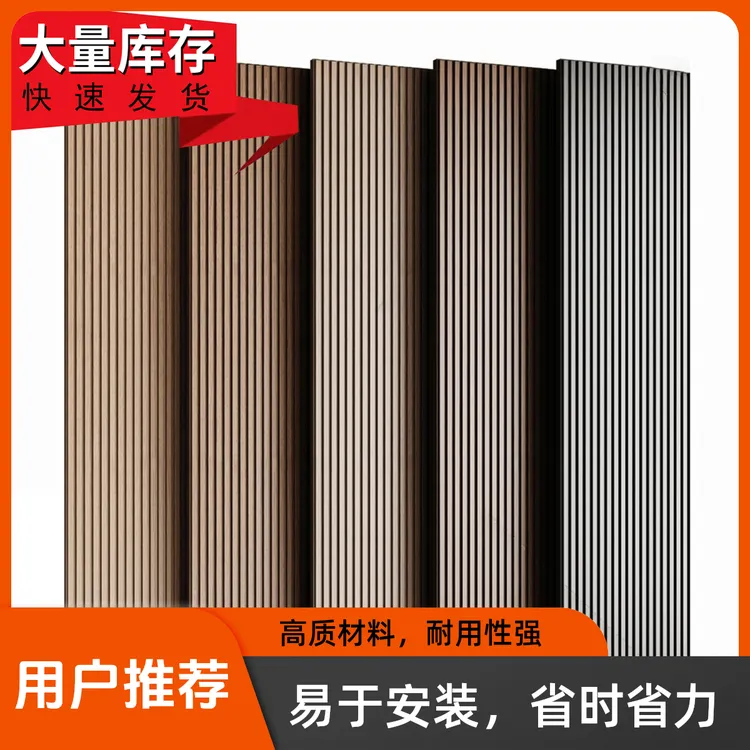 高端实木格栅装饰板木板片厂家直销装饰品护墙板围墙