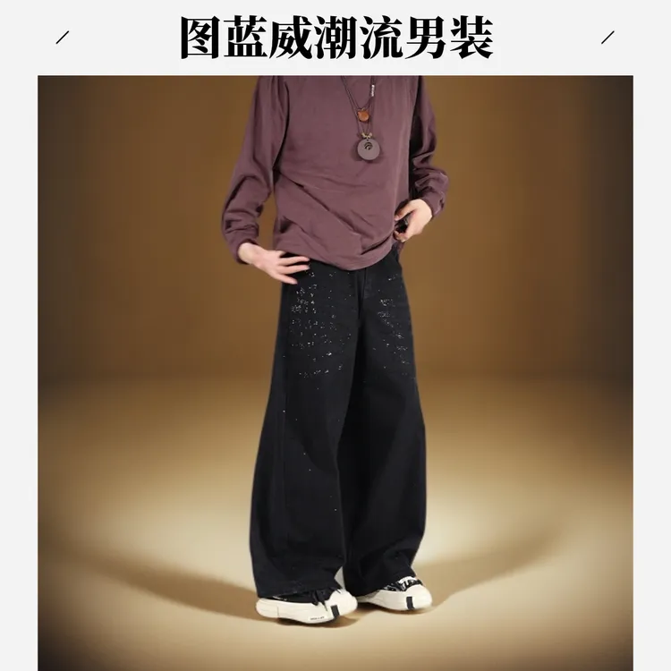 2025秋款巴黎风烫钻阔腿牛仔裤宽松裤子时尚百搭个性轻奢痞帅男装