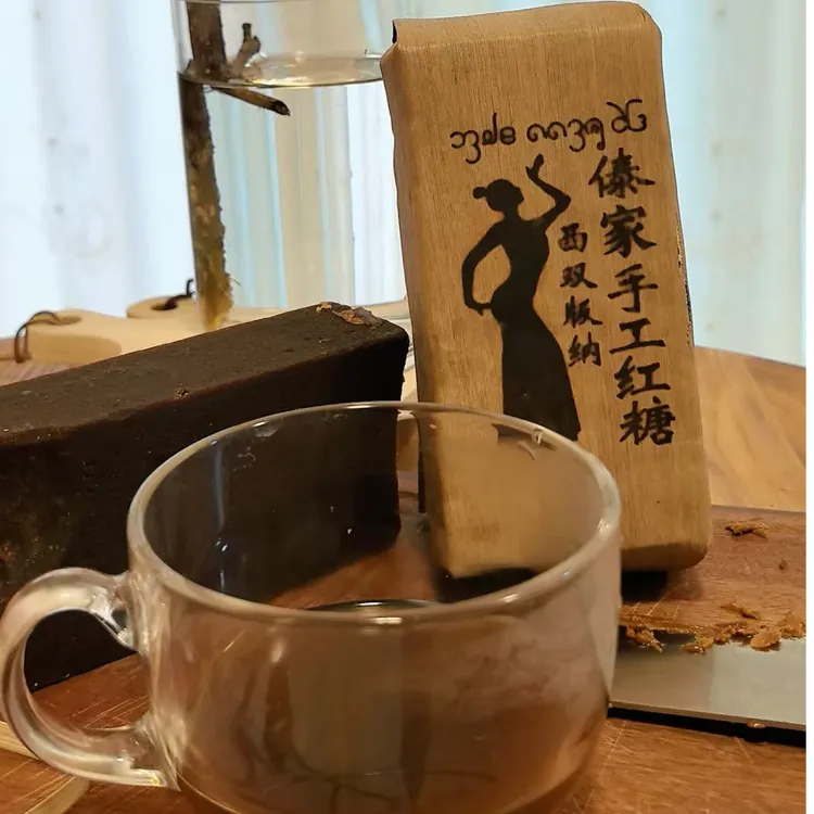 云南傣家红糖甘蔗传统手工古法工艺柴火熬制笋壳包装450-500克/块