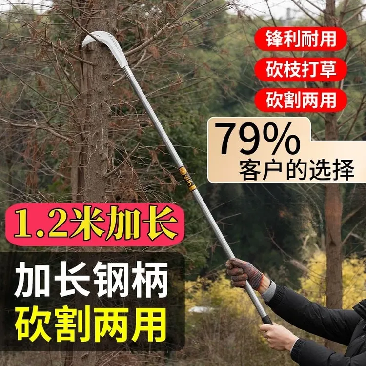 农用工具锰钢镰刀割草刀弯刀多功能柄加长长刀农具割草除草刀锋利