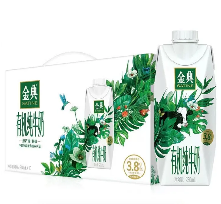 【8月2提达人专属】伊利纯牛奶/金典有机/梦幻盖整箱早餐/高钙