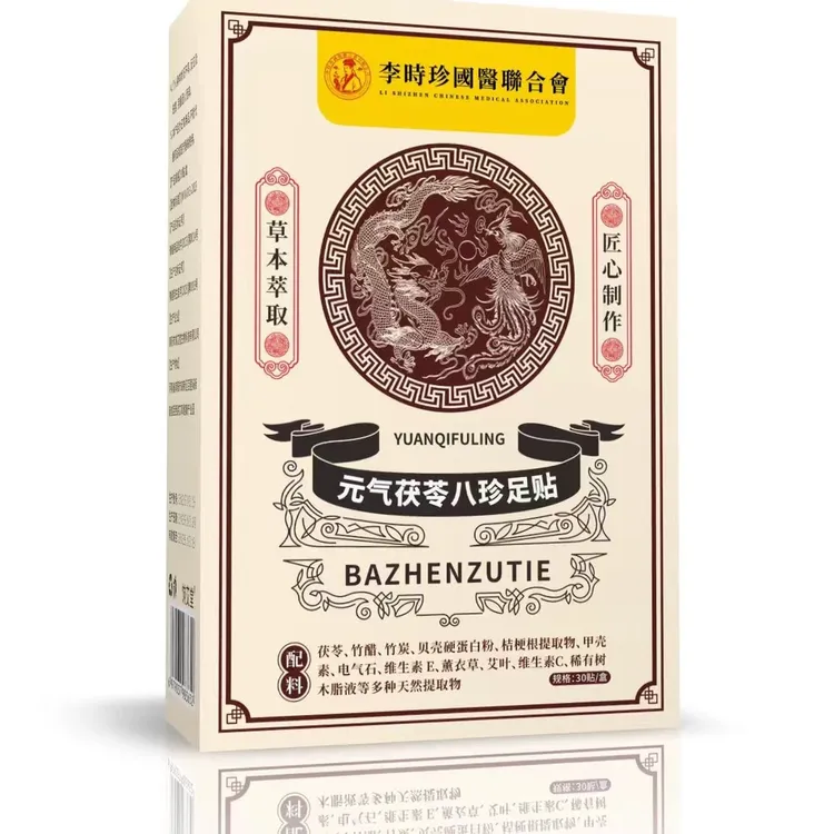 【官方正品】气茯苓五指毛桃党参鸡血藤姜独活红花真材实料传承配方商品图
