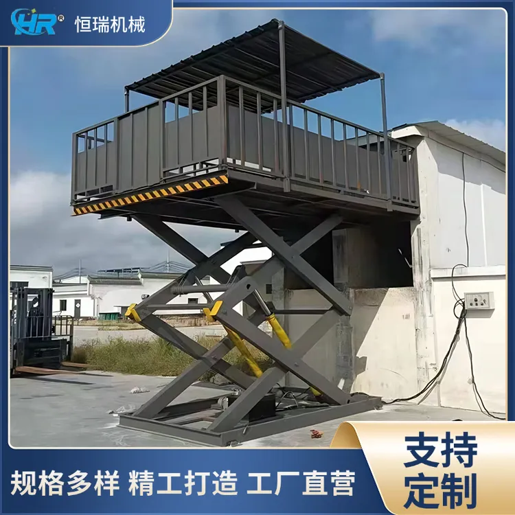 固定转猪台卸猪台升降机液压升降平台移动上猪台养殖场升降卸猪台