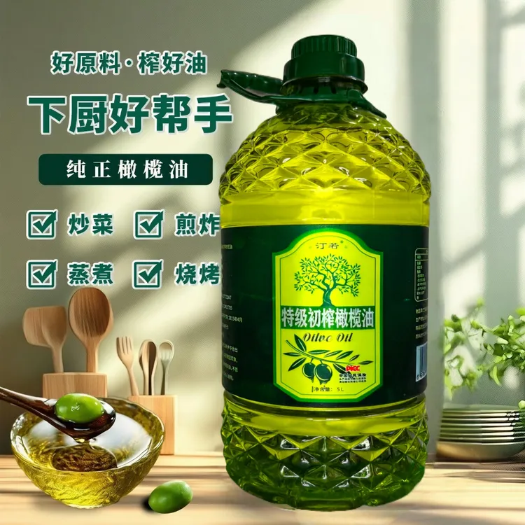 5L橄榄油纯正天然初榨原榨家用食用油烹饪炒菜商用正宗桶装植物油