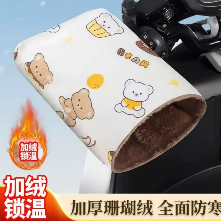 抢！电动车手把套防水电瓶车保暖冬季通用防寒加绒夹棉骑行