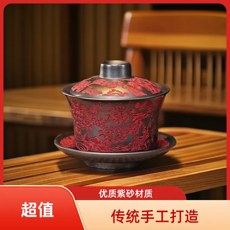 宜兴纯手工紫砂茶具，原矿石黄刻绘暗香疏影盖碗品茗杯