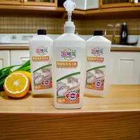 【达人专属】汾河湾果蔬餐具去油洗洁精800ML*3瓶｜2个泵头