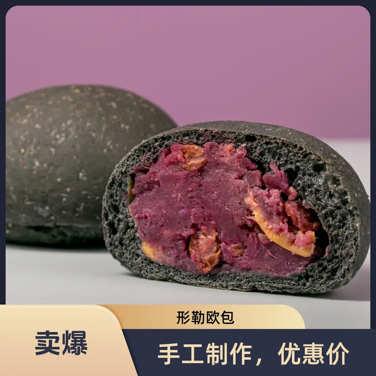 全麦欧包大米面包欧包手工制作早餐代餐即食零食
