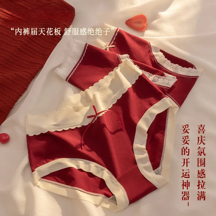 喜庆新年大红内裤全棉无痕定型中腰防走光石墨烯抗菌裆女士三角裤