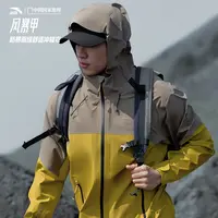 安踏×中国国家地理单层冲锋衣男款防水防风防泼水透气户外骑行外