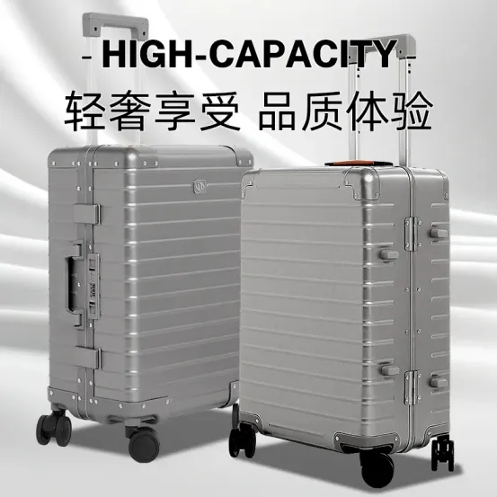 2025上海新款钛合金商务行李箱拉杆箱登机箱男女通用密码箱旅行箱