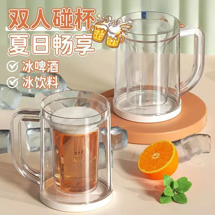 夏季冰镇制冰杯夹层冰镇杯啤酒杯创意水杯双层冰箱冷冻杯子冷饮杯