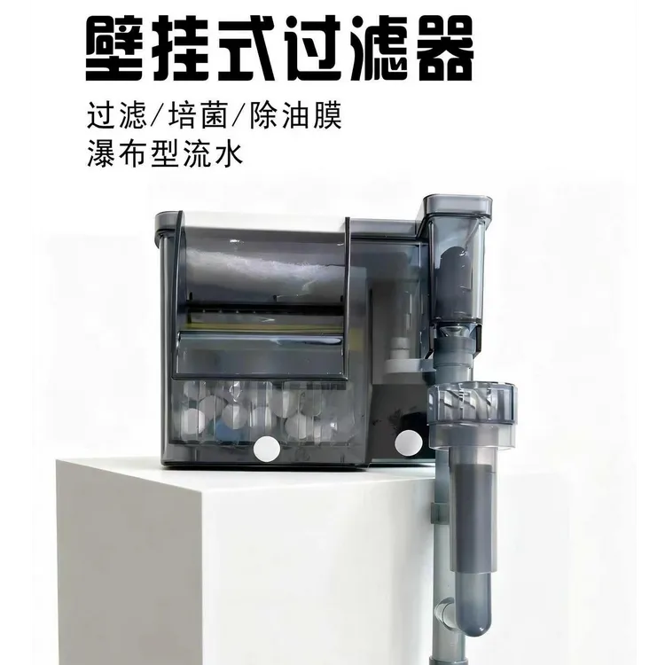 【技研精工】【达人专用】【松宝WP548H干湿分离静音过滤器鱼缸外置商品图
