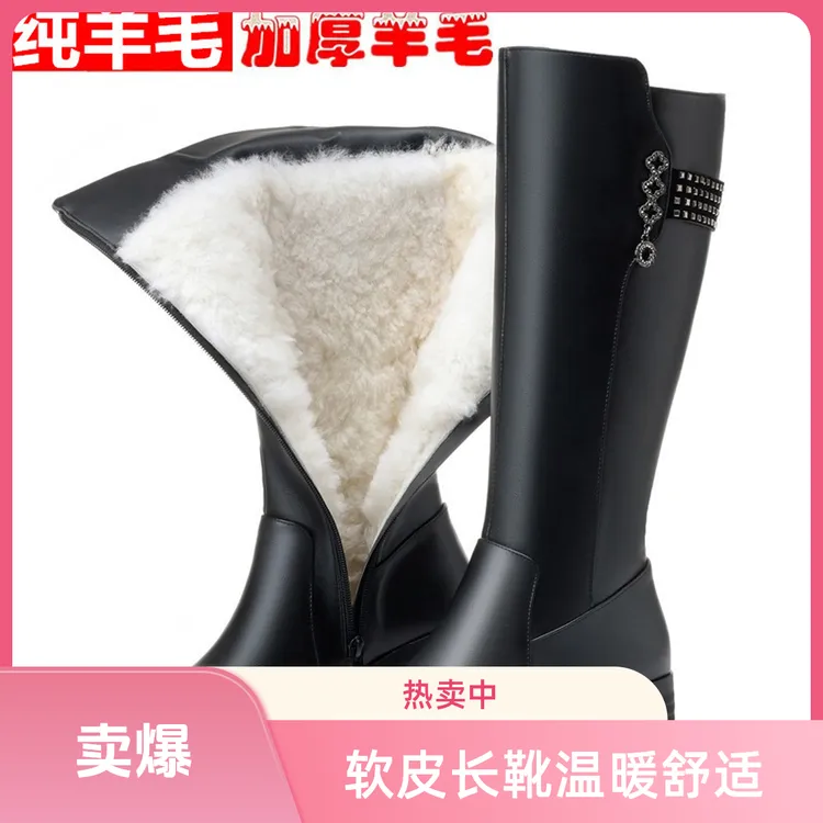 大码真皮棉鞋中筒靴高筒靴子中跟女冬季马靴粗跟长筒靴牛皮保暖靴