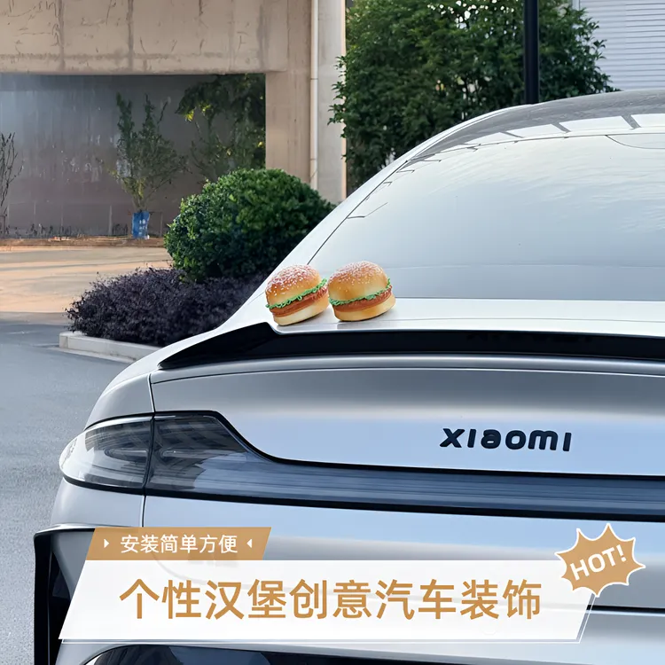 车载摆件装饰品创意仿真汉堡电动摩托车内饰后备箱车顶车尾外饰