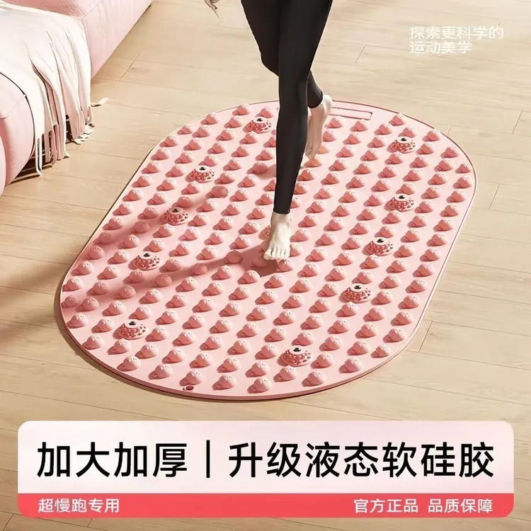 【孙瑞芬推荐】全新升级指压板足底按摩垫慢跑 液态硅胶 脚底指压板