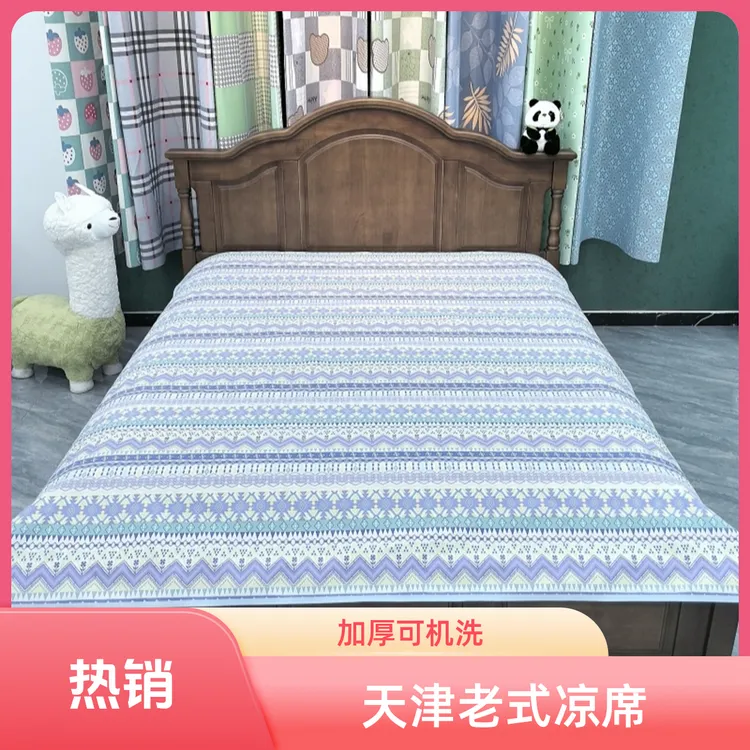 天津传统老帆布双人帆布凉席加厚可机洗帆布凉席