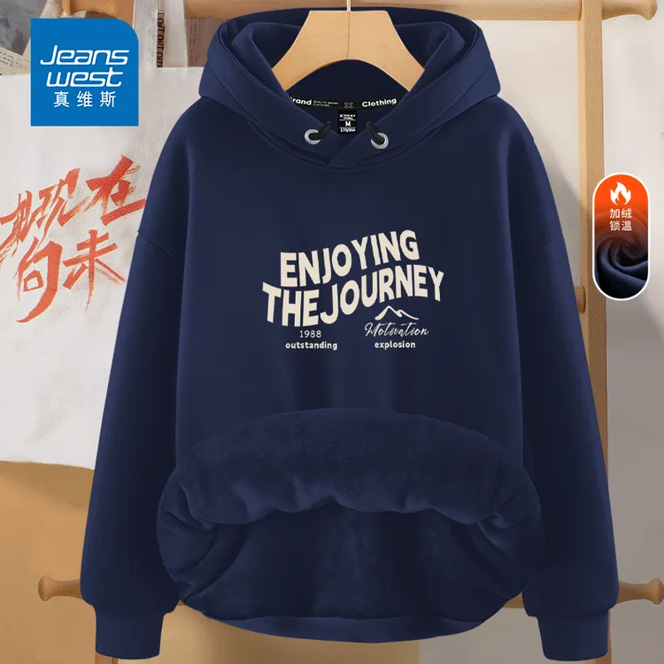 真维斯厚款连帽卫衣男2025秋冬季新款青少年美式衣服男士加绒上衣