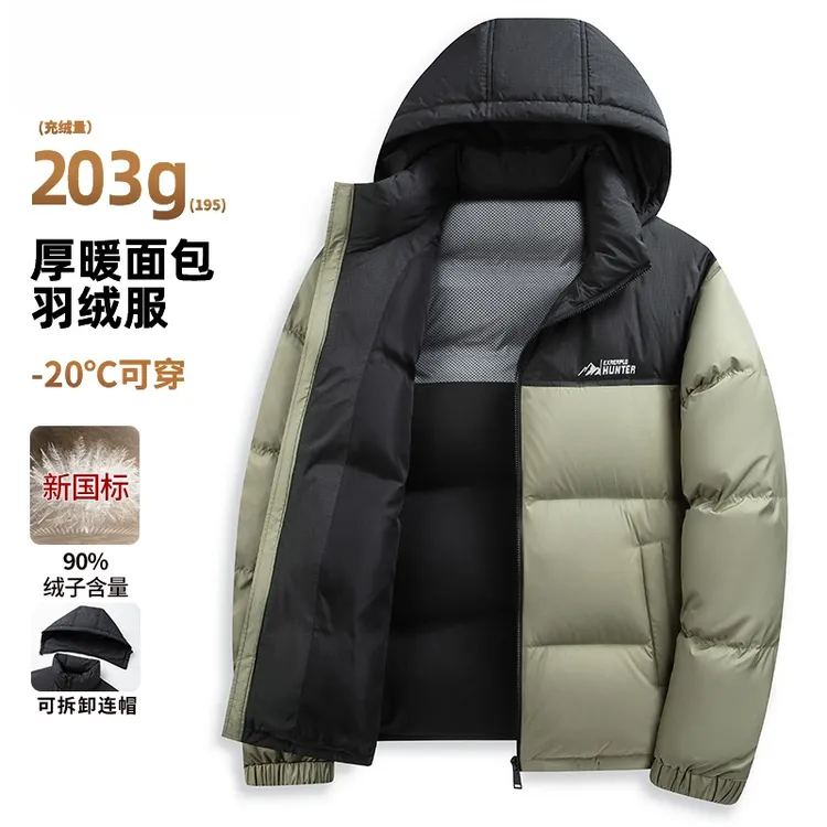 罗尔基那斯高端白鸭绒冬季加厚羽绒服男士短款连帽面包服保暖外套