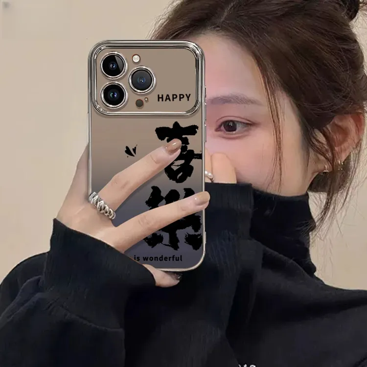 平安喜乐适用情侣苹果17promax手机壳iPhone16ins风13文字15轻奢8