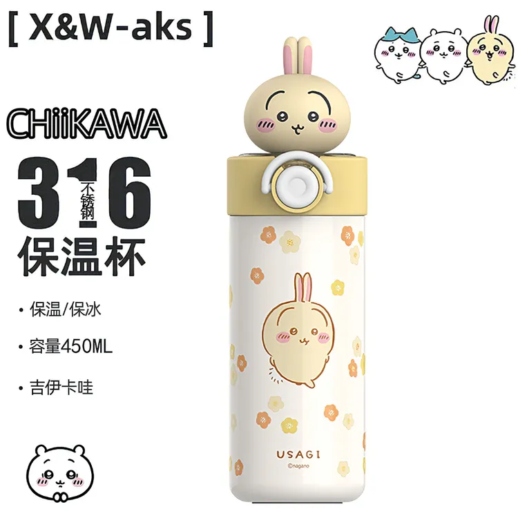 艾可思正版吉伊卡哇弹盖保温杯450ml高颜值便携可爱吸管水杯