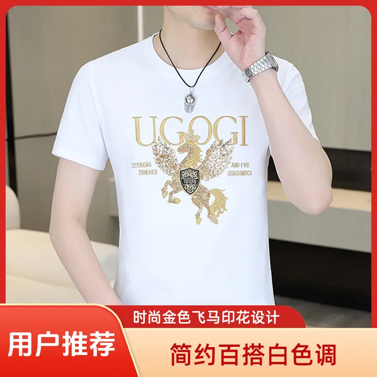 2025夏季男士透气时尚短袖薄款刺绣百搭修身休闲短袖男时尚男士