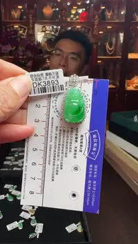 【闪购商品】翡翠颈饰18K金镶嵌DK3893冰绿企佛