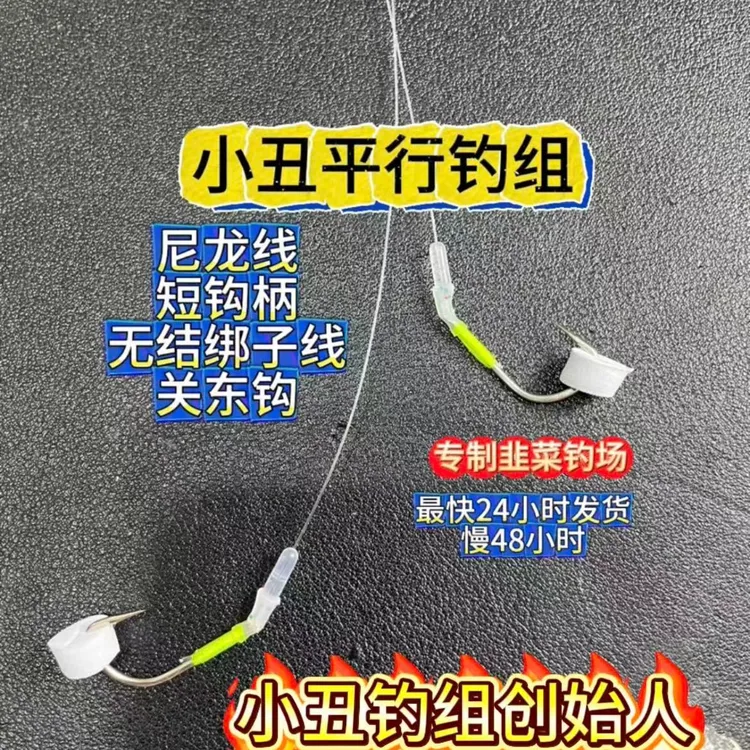 小丑鲢鳙尼龙线无结子线（黑坑专用）