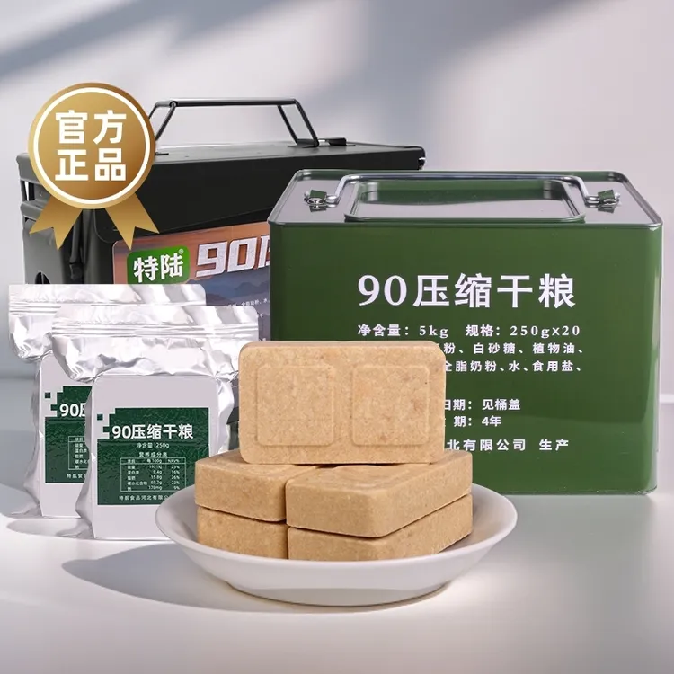 特陆特陆90压缩饼干耐储户外食品代餐能量应急储备