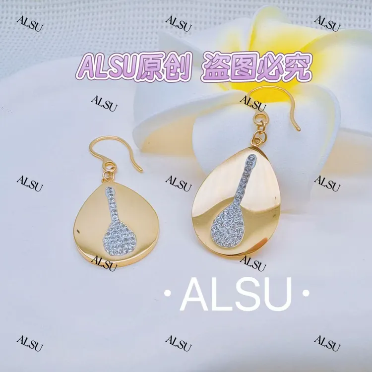 合金锆石耳饰 ALSU原创经典冬不拉百搭耳环简约气质时尚复古个性