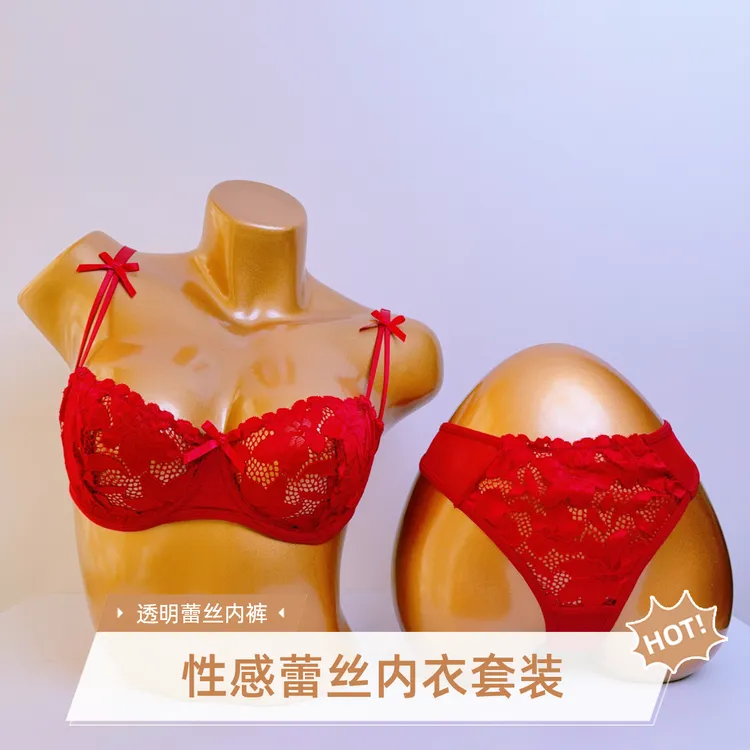 内衣女款2025新款网红爆款性感内衣大胸内衣女小胸聚拢型文胸套装