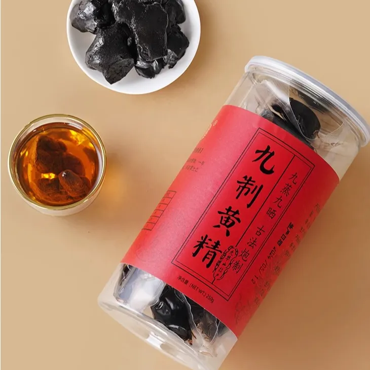 祥悦林九华黄精九蒸九晒即食独立真空包装特产官方正品