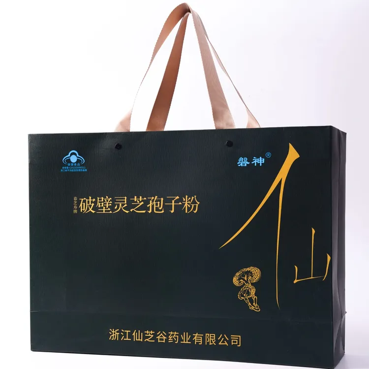 春芝寿牌破壁灵芝孢子粉2g*250包中老年增强免疫力