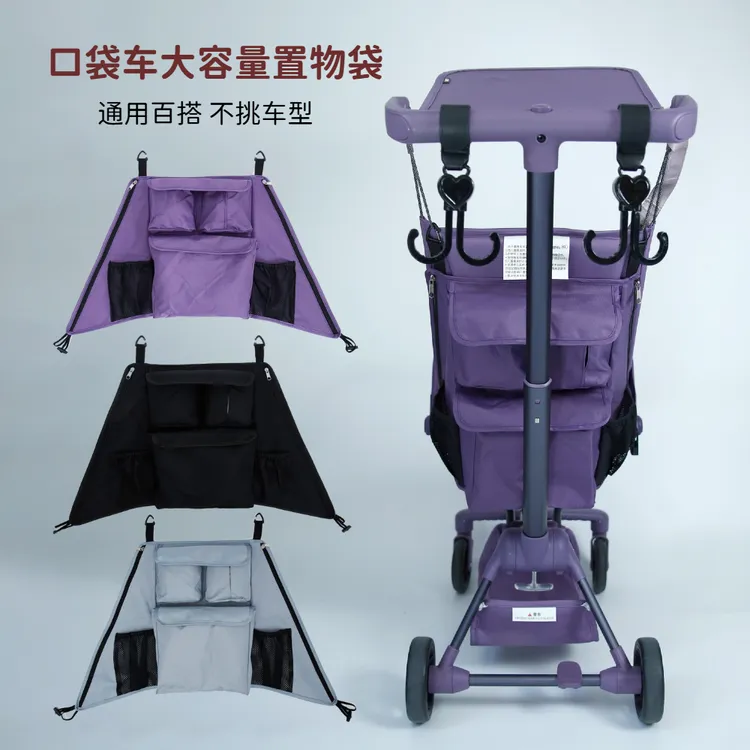 【置物袋】适配丸丫小虎子置物袋挂钩配件口袋车通用大容量收纳挂包