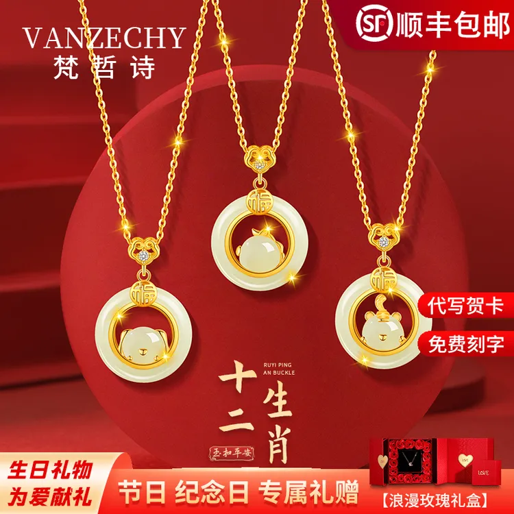 马年生肖平安扣项链女款天然和田玉吊坠新中式生日礼物送女友老婆商品图