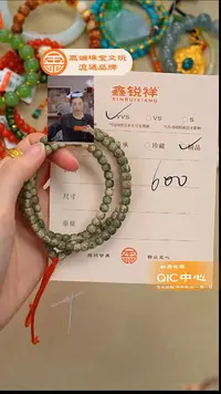 吊坠星月菩提菩提