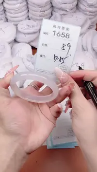 【闪购商品】玛瑙/玉髓手镯未镶嵌1658