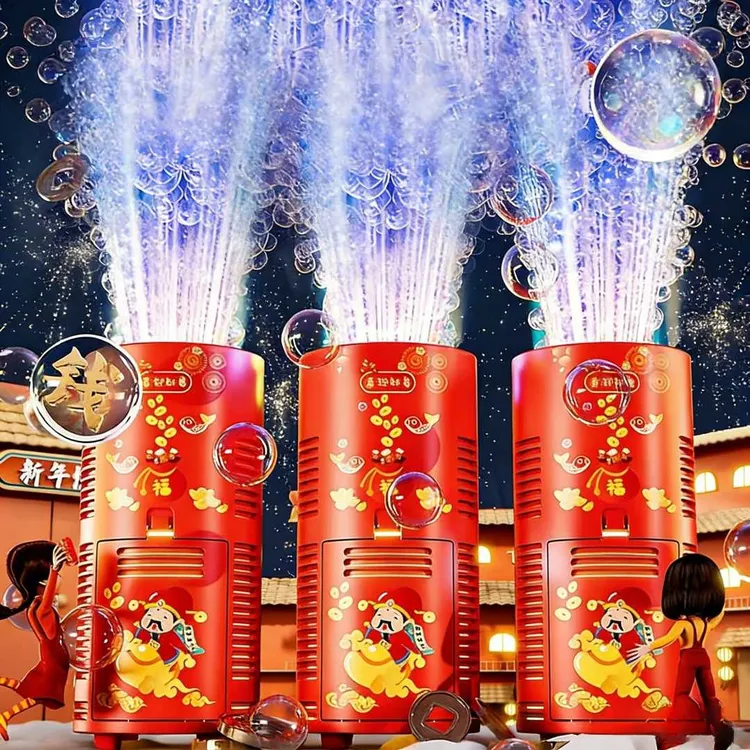 贝贝家新年圣诞节元旦烟花泡泡机充电款电动带音乐灯光儿童玩具
