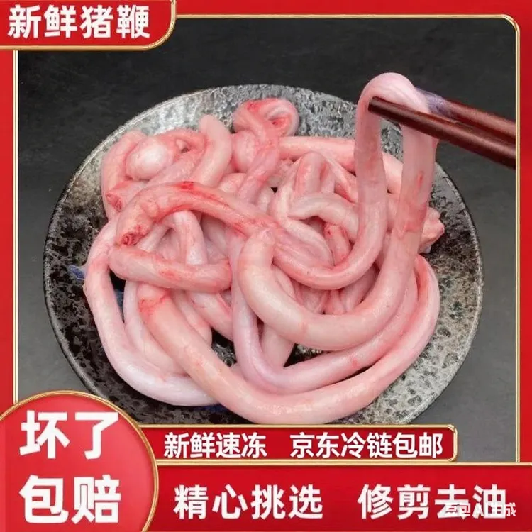 （新品上市）广西大化新鲜农家土猪鞭优质猪鞭烧烤食用精品猪茎
