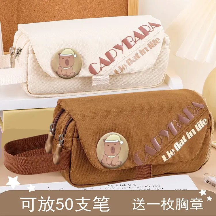 卡皮巴拉笔袋2025年新款大容量可爱笔盒小学生初中生女生高颜值