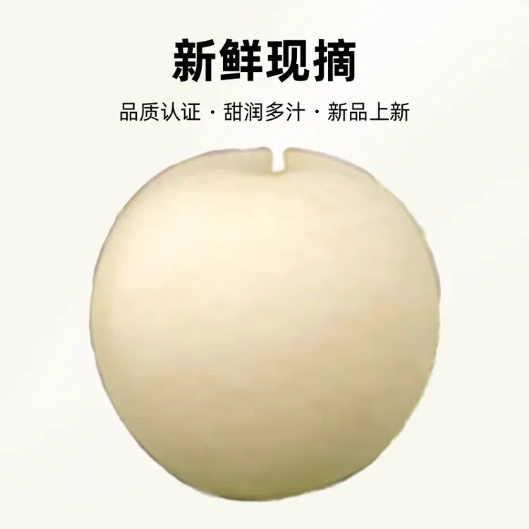 新鲜现摘河北皇冠梨应季水果甜润多汁