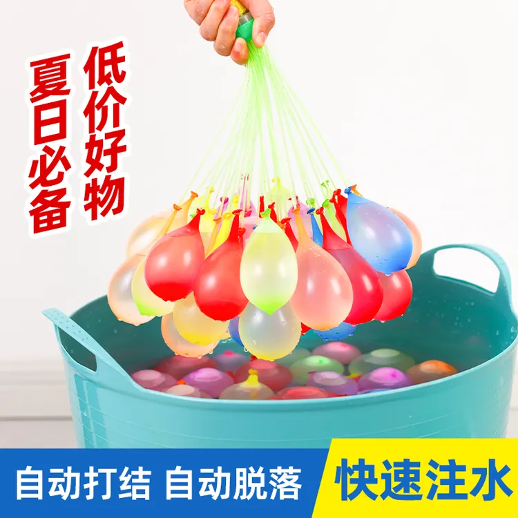 夏天快速注水大号水气球户外打水仗玩水玩具室内户外玩具戏水玩具