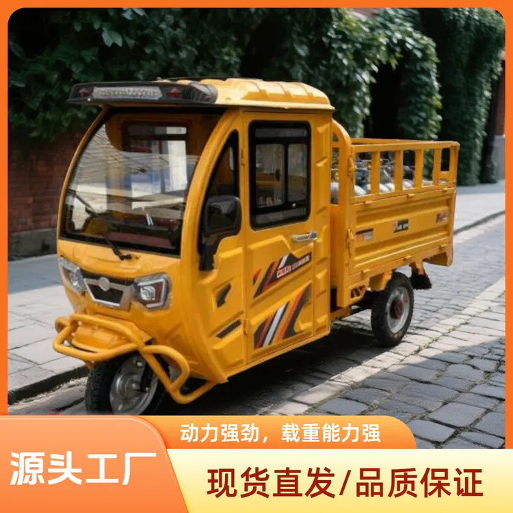 荣腾牌液化气1.6*1.1米全封闭电动三轮转运车（源头工厂）