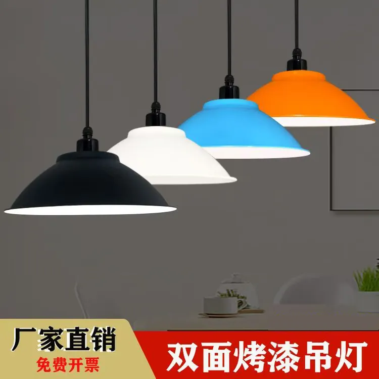 工业风吊灯简约现代工矿灯办公室餐厅咖啡厅舞蹈房灯罩