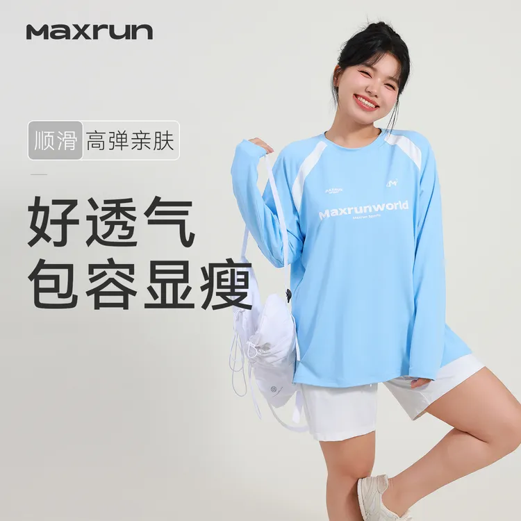 MaxRun秋冬大码运动长袖女美式字母撞色透气速干休闲健身上衣N52